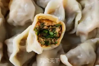 Make Spicy meat dumplings step 12