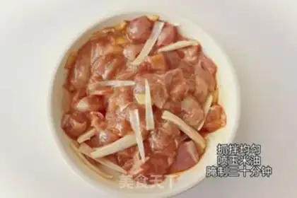 Make Pumpkin steamed chicken leg meat step 3