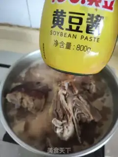 Make Pork step 2