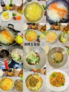 Make Frozen potatoes step 13