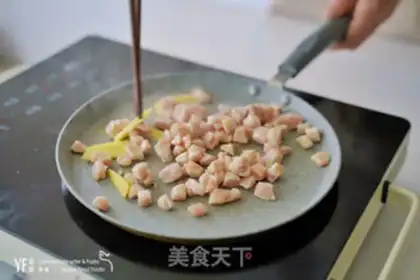 Make curry pig chords step 5