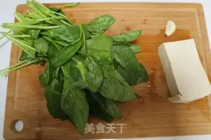 Make Spinach tofu step 0