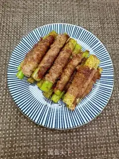 Make Fat calf roll step 7