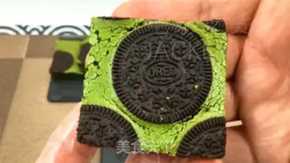 Make Tea mascara brownie step 10