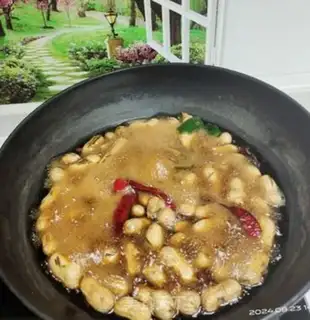 Make Phalogen peanuts step 3