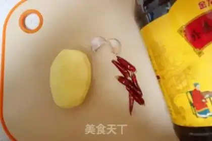 Make Spicy potatoes step 0