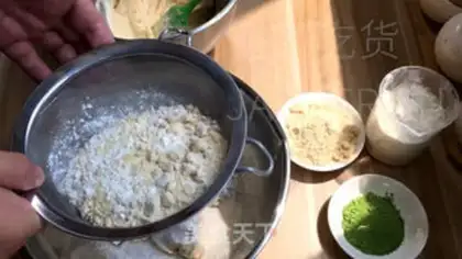 Make Tea marble cookies step 7