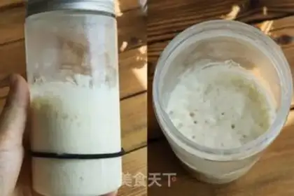 Make Basic hamburger bread (Polish) step 0