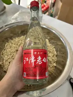 Make Homemade red soy sauce step 1
