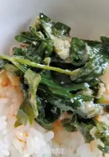Make Celery leaves step 5