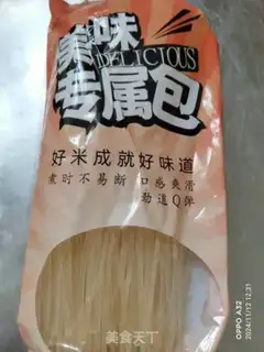 Make Pork step 0