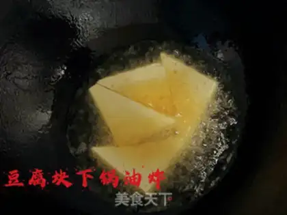 Make Sugar and tofu step 2