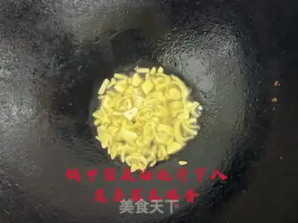Make Sugar and tofu step 4