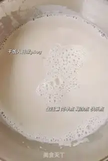 Make Twin soybean step 5