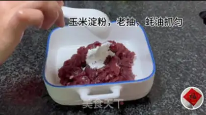Make Beef intestine pan step 1