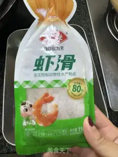 Make Mouth-breed shrimp step 0
