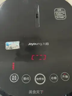 Make Beef rice step 7