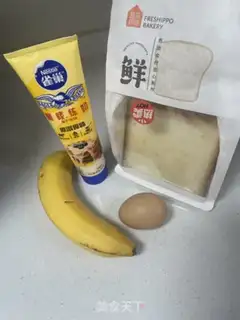 Make Banana pie step 0