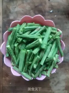Make The soybeans step 0