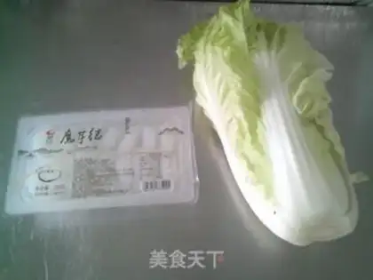 Make Potato Quest, Order Five step 0