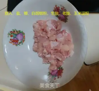 Make Miyagi chicken step 1