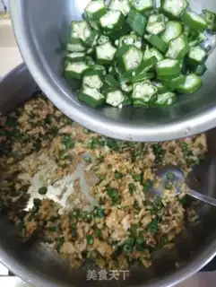 Make Autumn egg fried rice step 7