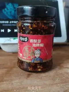 Make Chili sauce step 6