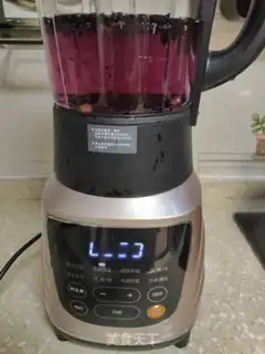 Make The groceries black soy step 4