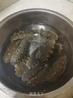 Make Sea cucumber step 0