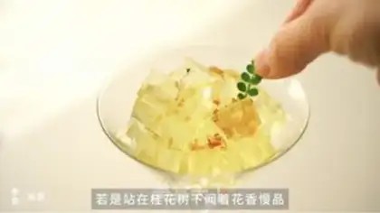 Make Cinnamon fragrance step 5