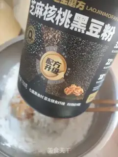 Make Black Sesame Pumpkin step 1