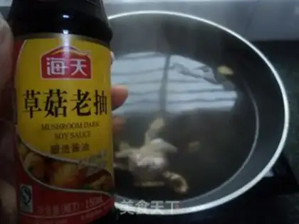 Make step 5