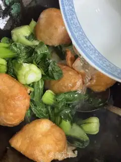 Make Shanghai