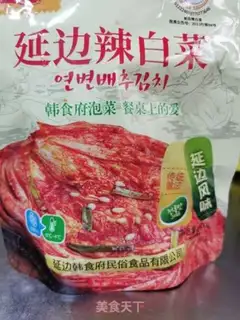 Make Hot cabbage and rice step 2