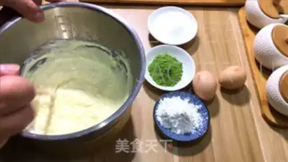Make Tea Basque toast step 0