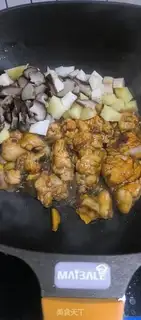 Make A mushroom stew of wings step 2