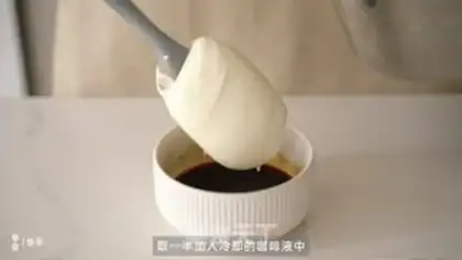 Make Coconut Tiemus step 4