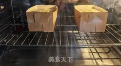 Make Gold pillow cake step 9