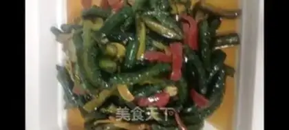 Make The cucumbers step 9