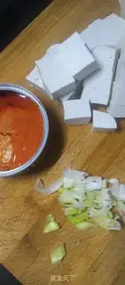 Make Crab butter tofu step 0
