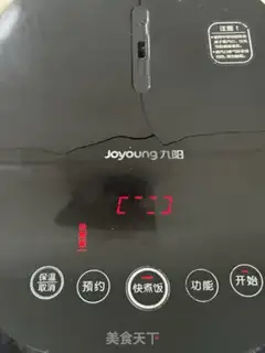 Make Spring rice step 14