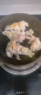 Make Red dates, wings step 1