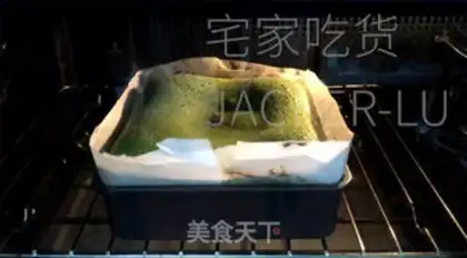 Make Tea double rice cake step 12