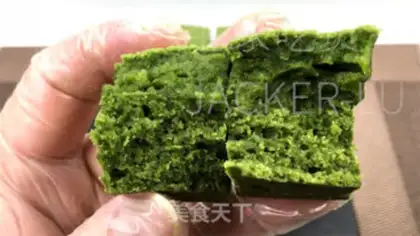 Make Tea double rice cake step 17