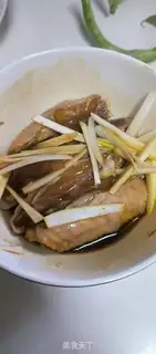 Make Steam wings step 0