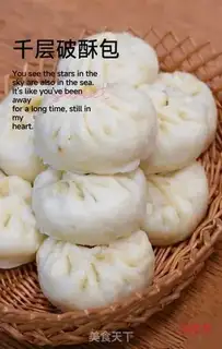 Make Cracker step 17