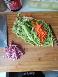 Make Fish fragrance step 0