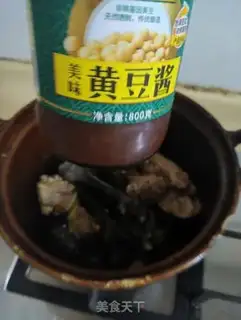 Make Sea cucumber chicken step 2