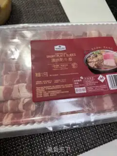 Make Sand tea, fat cow fans step 0