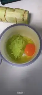 Make Pumpkin step 0